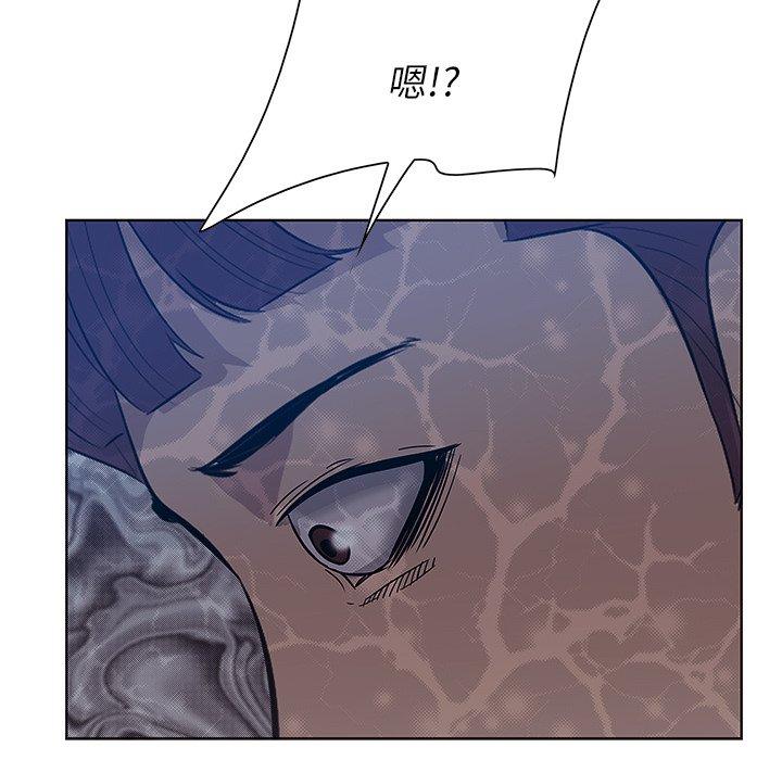 《一口就好》漫画 第8话