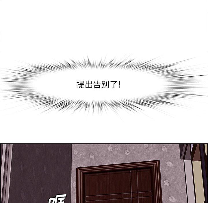 《一口就好》漫画 第9话