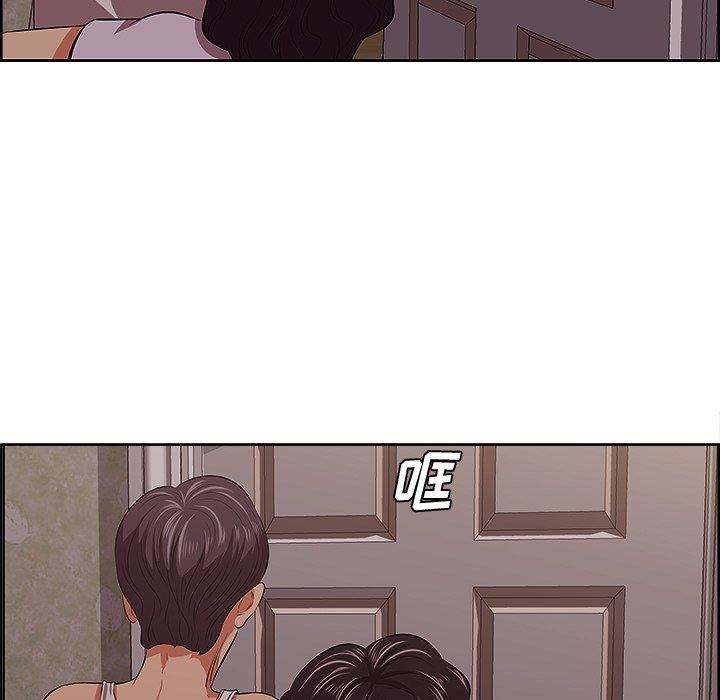 《一口就好》漫画 第9话