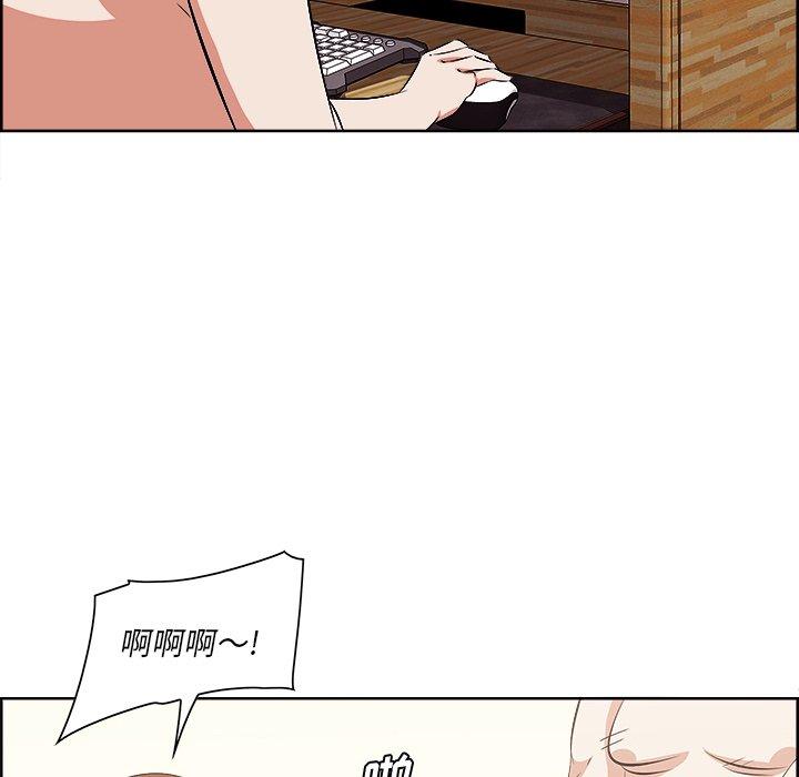 《一口就好》漫画 第9话