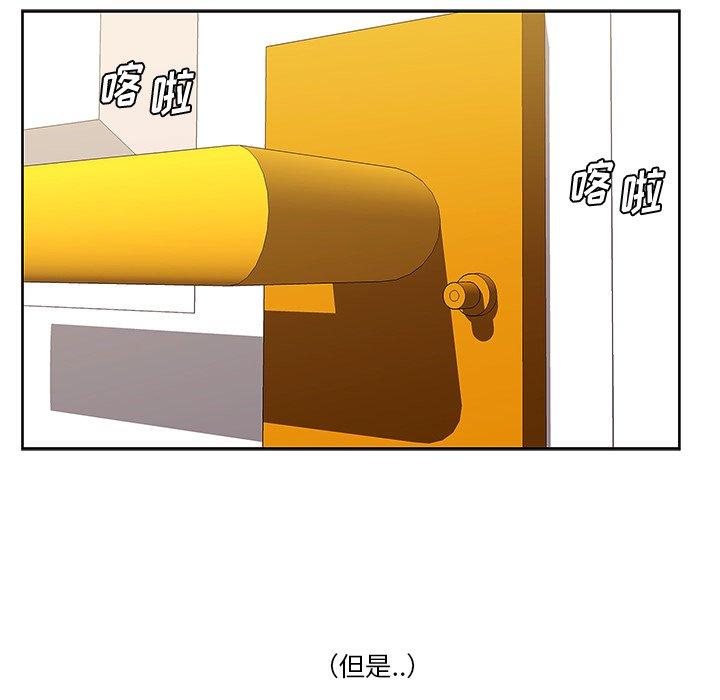 《一口就好》漫画 第9话