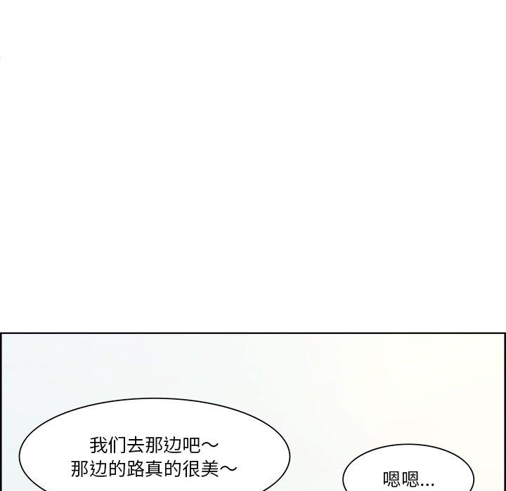 《一口就好》漫画 第9话