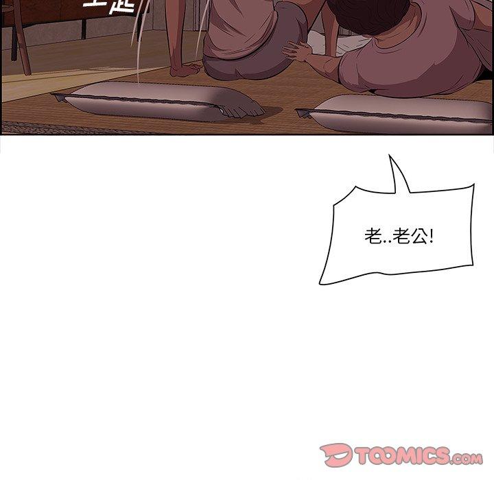 《一口就好》漫画 第9话