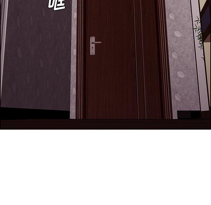 《一口就好》漫画 第9话