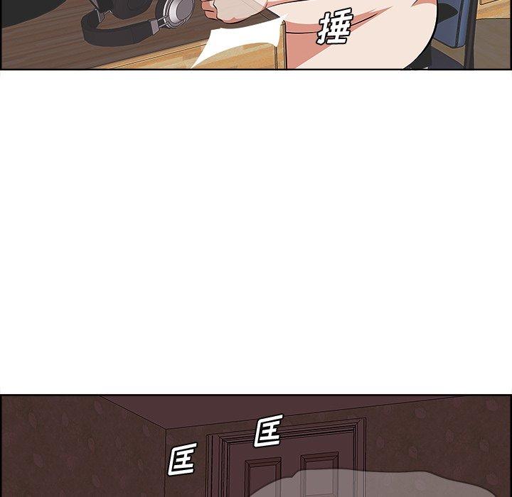 《一口就好》漫画 第9话