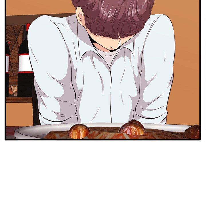 《一口就好》漫画 第10话