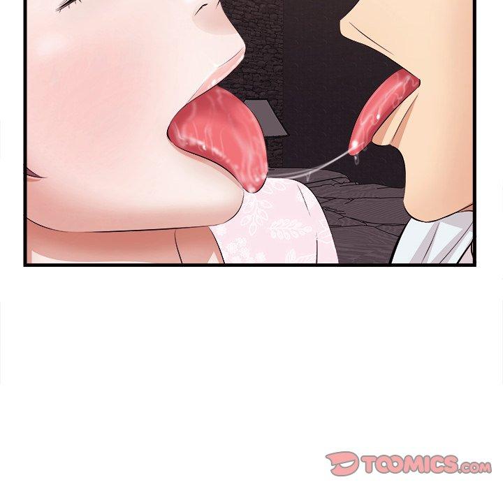 《一口就好》漫画 第10话