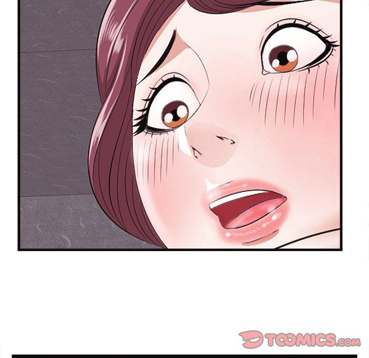 《一口就好》漫画 第10话