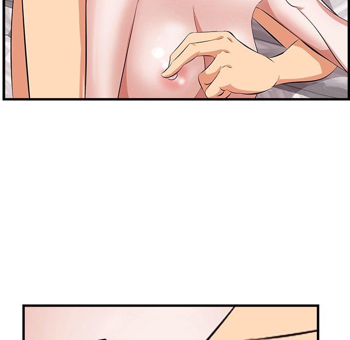 《一口就好》漫画 第11话