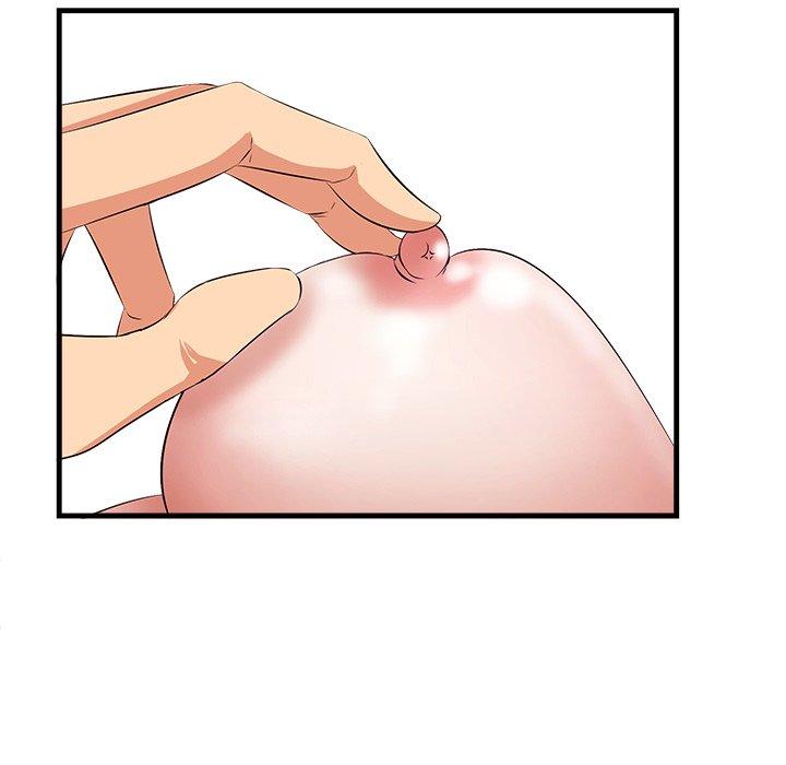 《一口就好》漫画 第11话