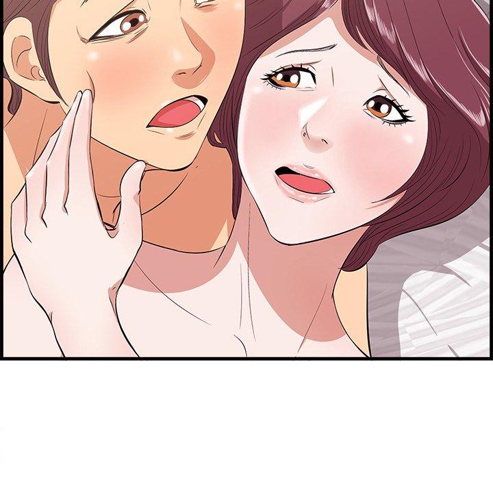 《一口就好》漫画 第11话