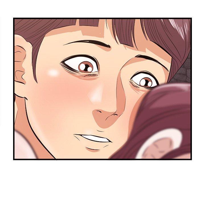 《一口就好》漫画 第11话