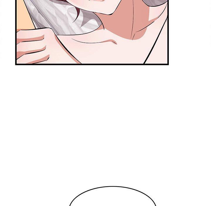 《一口就好》漫画 第11话