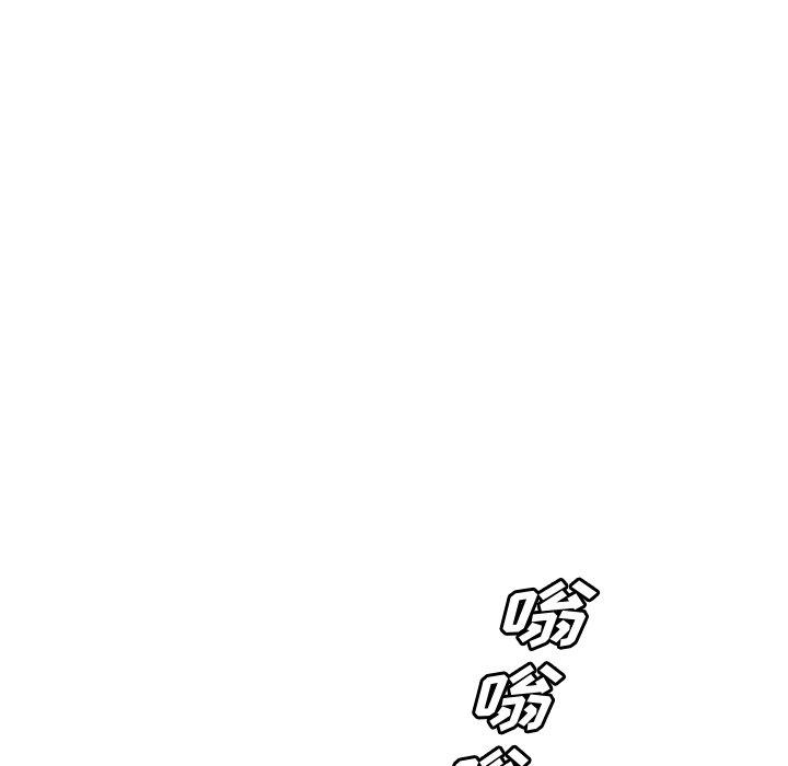 《一口就好》漫画 第12话