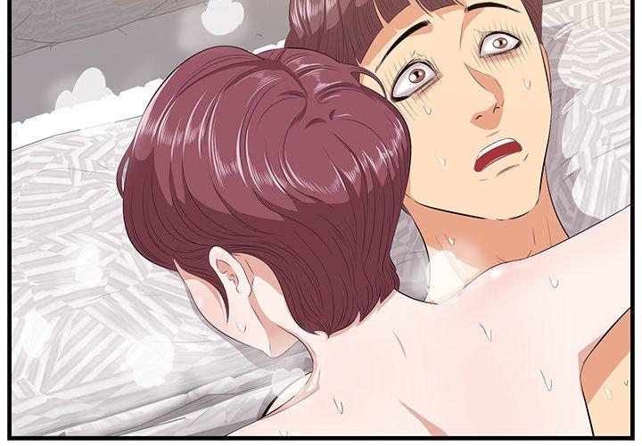 《一口就好》漫画 第12话