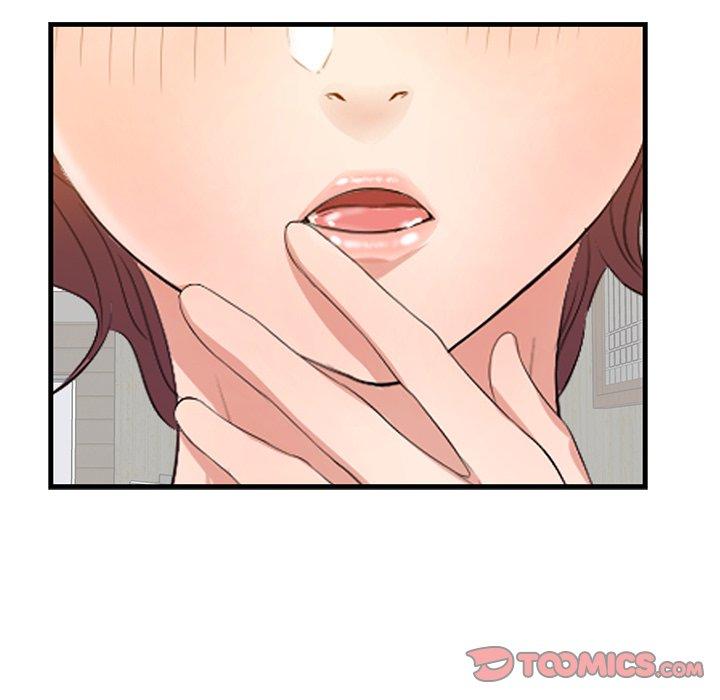 《一口就好》漫画 第13话