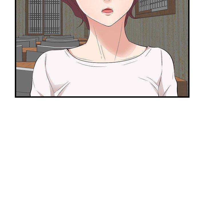 《一口就好》漫画 第13话