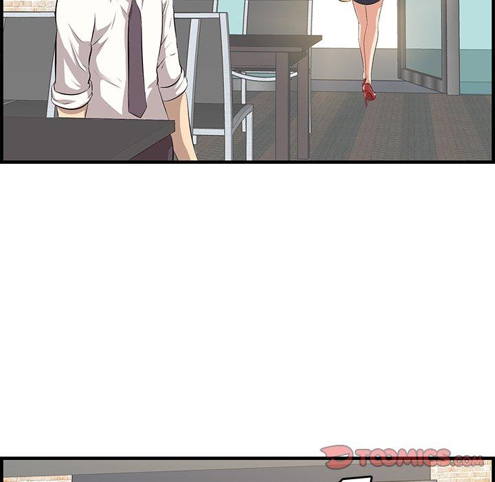《一口就好》漫画 第13话
