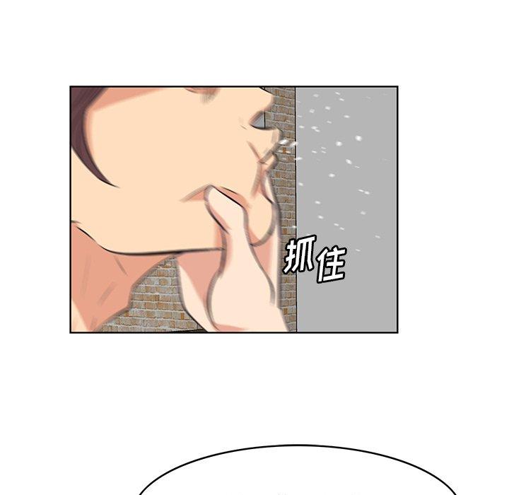 《一口就好》漫画 第13话