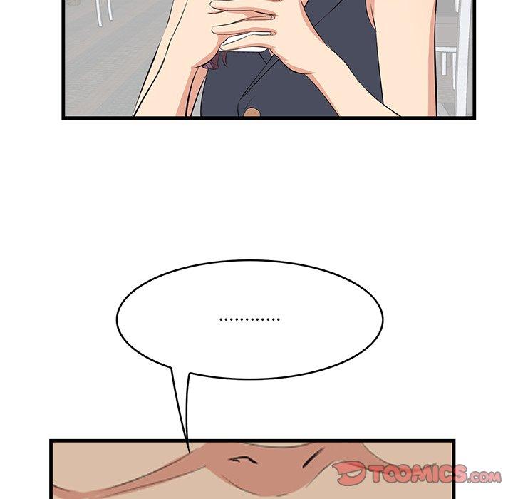 《一口就好》漫画 第13话