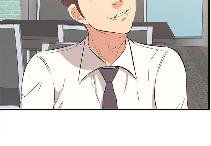 《一口就好》漫画 第13话
