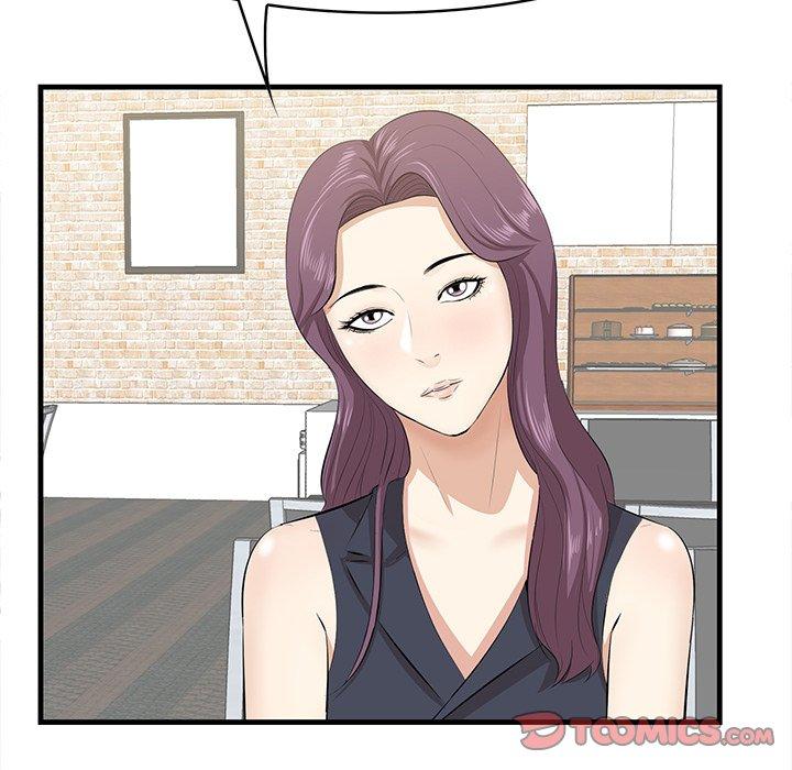 《一口就好》漫画 第13话