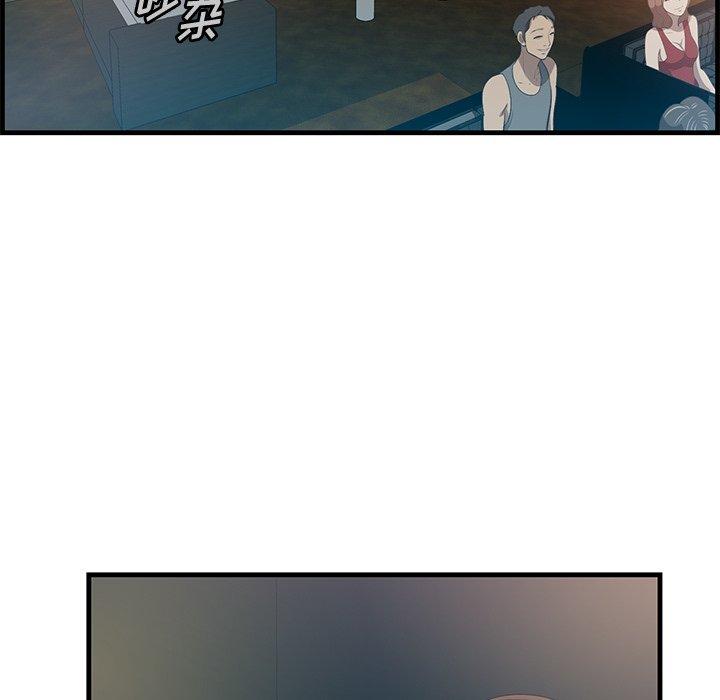 《一口就好》漫画 第14话