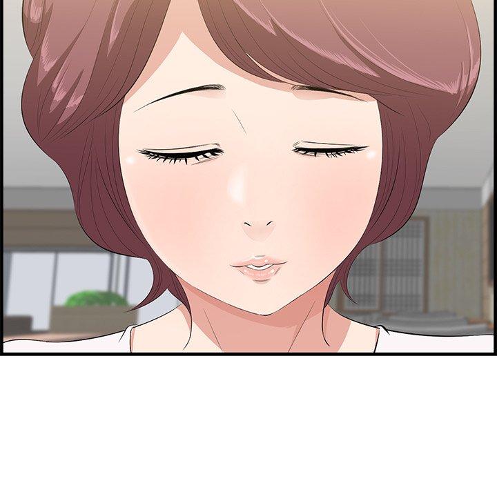 《一口就好》漫画 第14话