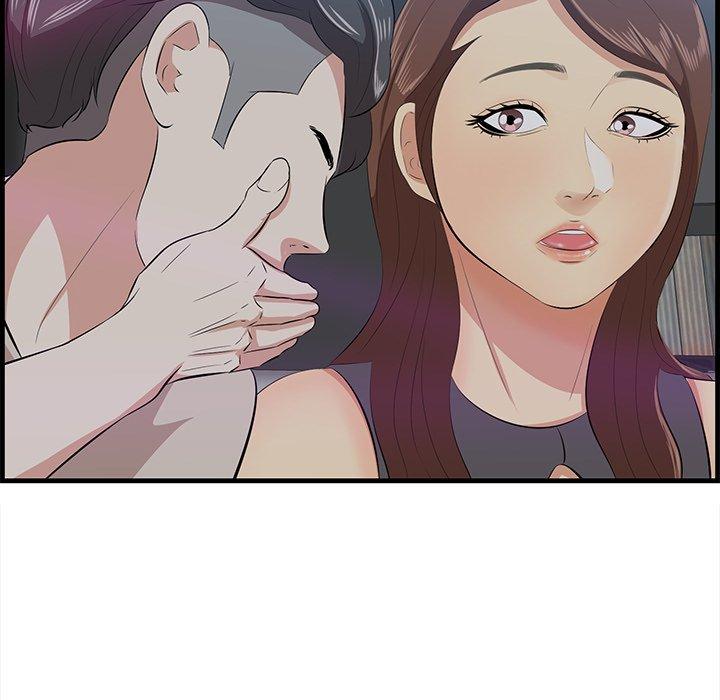 《一口就好》漫画 第14话