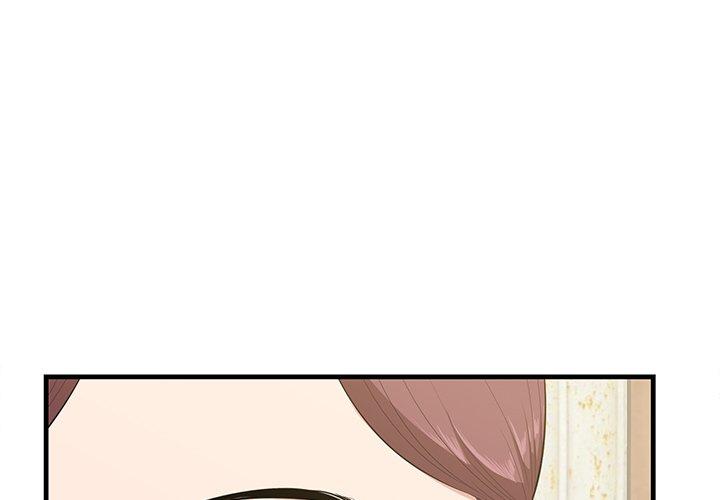 《一口就好》漫画 第14话