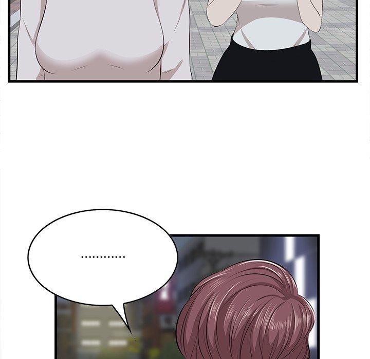 《一口就好》漫画 第14话