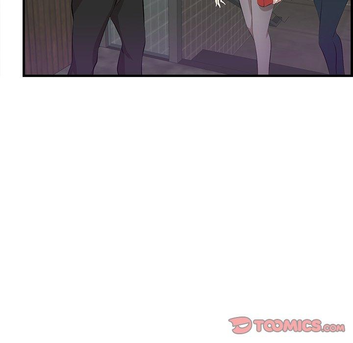 《一口就好》漫画 第14话