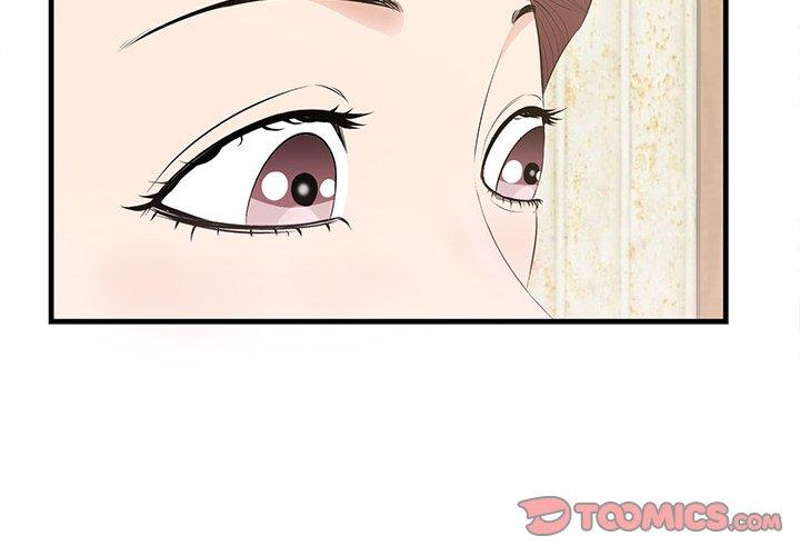《一口就好》漫画 第14话
