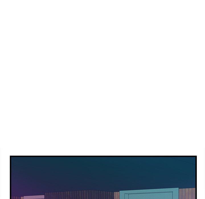 《一口就好》漫画 第14话