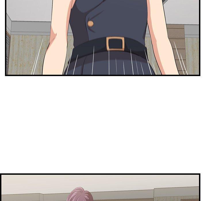 《一口就好》漫画 第14话