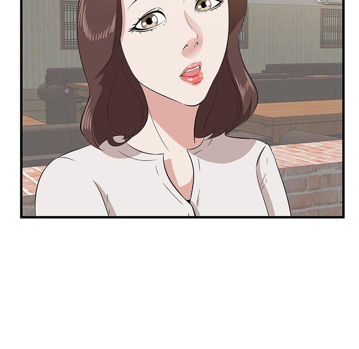 《一口就好》漫画 第14话