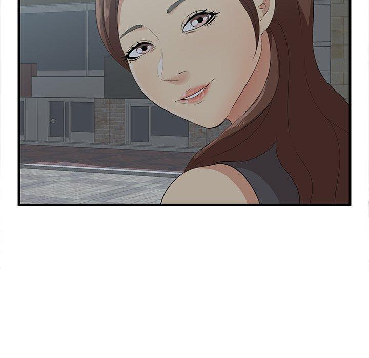 《一口就好》漫画 第14话