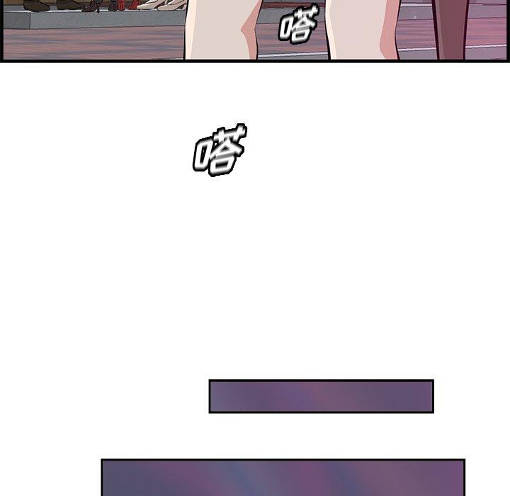 《一口就好》漫画 第14话