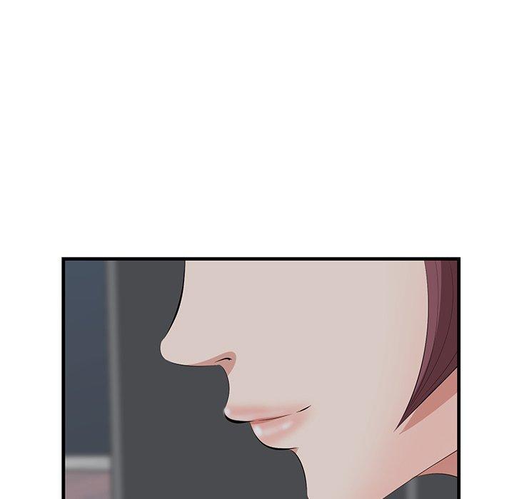 《一口就好》漫画 第14话