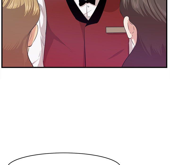《一口就好》漫画 第14话