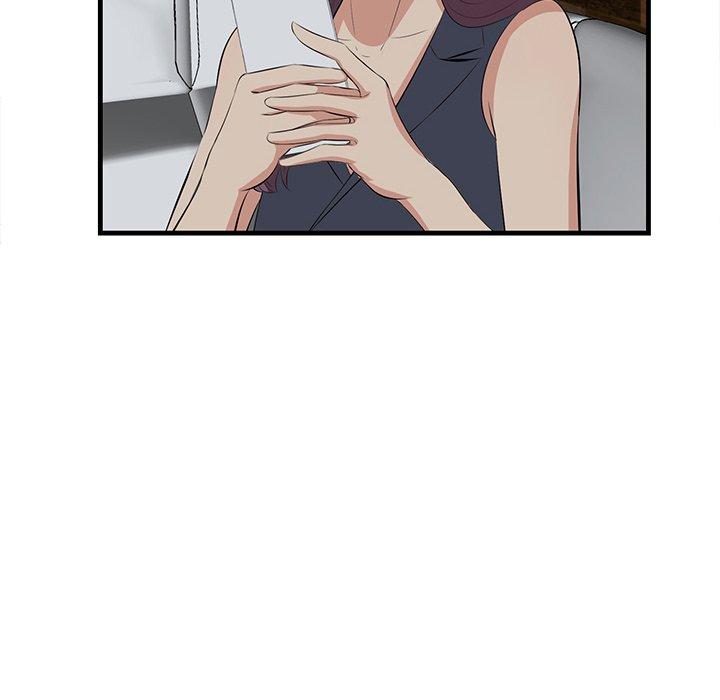 《一口就好》漫画 第15话