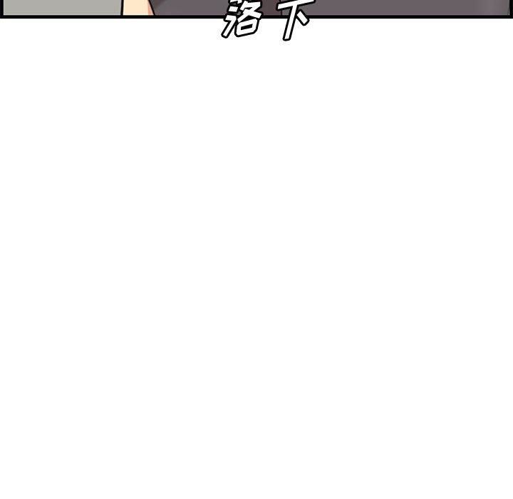 《一口就好》漫画 第15话