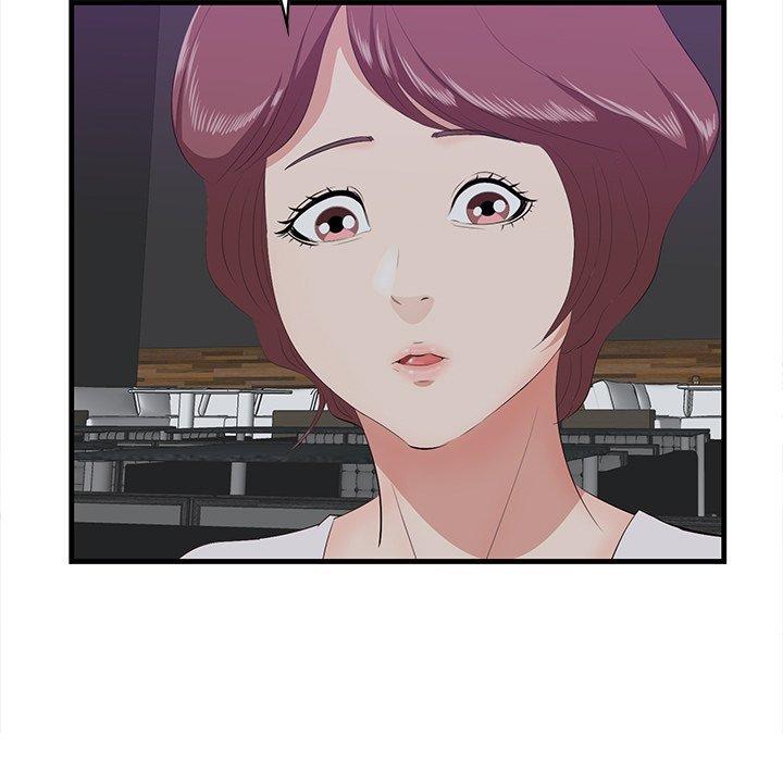 《一口就好》漫画 第15话