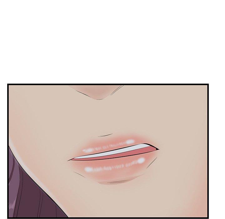 《一口就好》漫画 第15话
