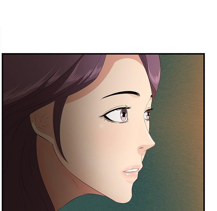 《一口就好》漫画 第15话