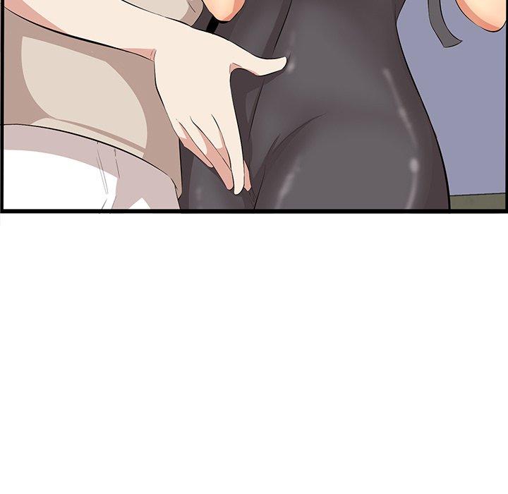 《一口就好》漫画 第15话