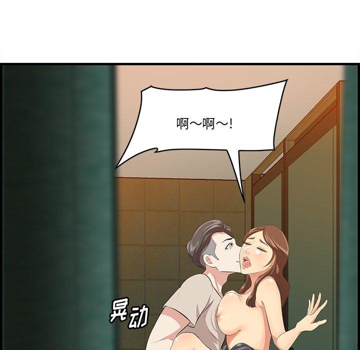 《一口就好》漫画 第15话