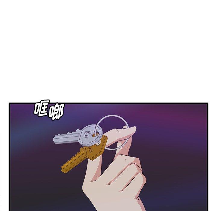 《一口就好》漫画 第15话