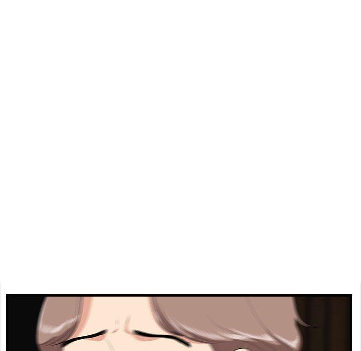 《一口就好》漫画 第16话
