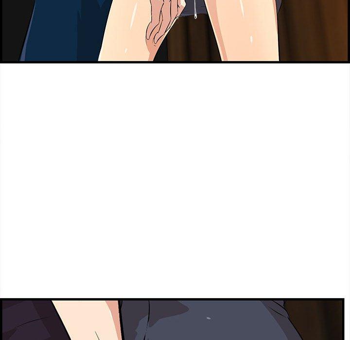 《一口就好》漫画 第16话